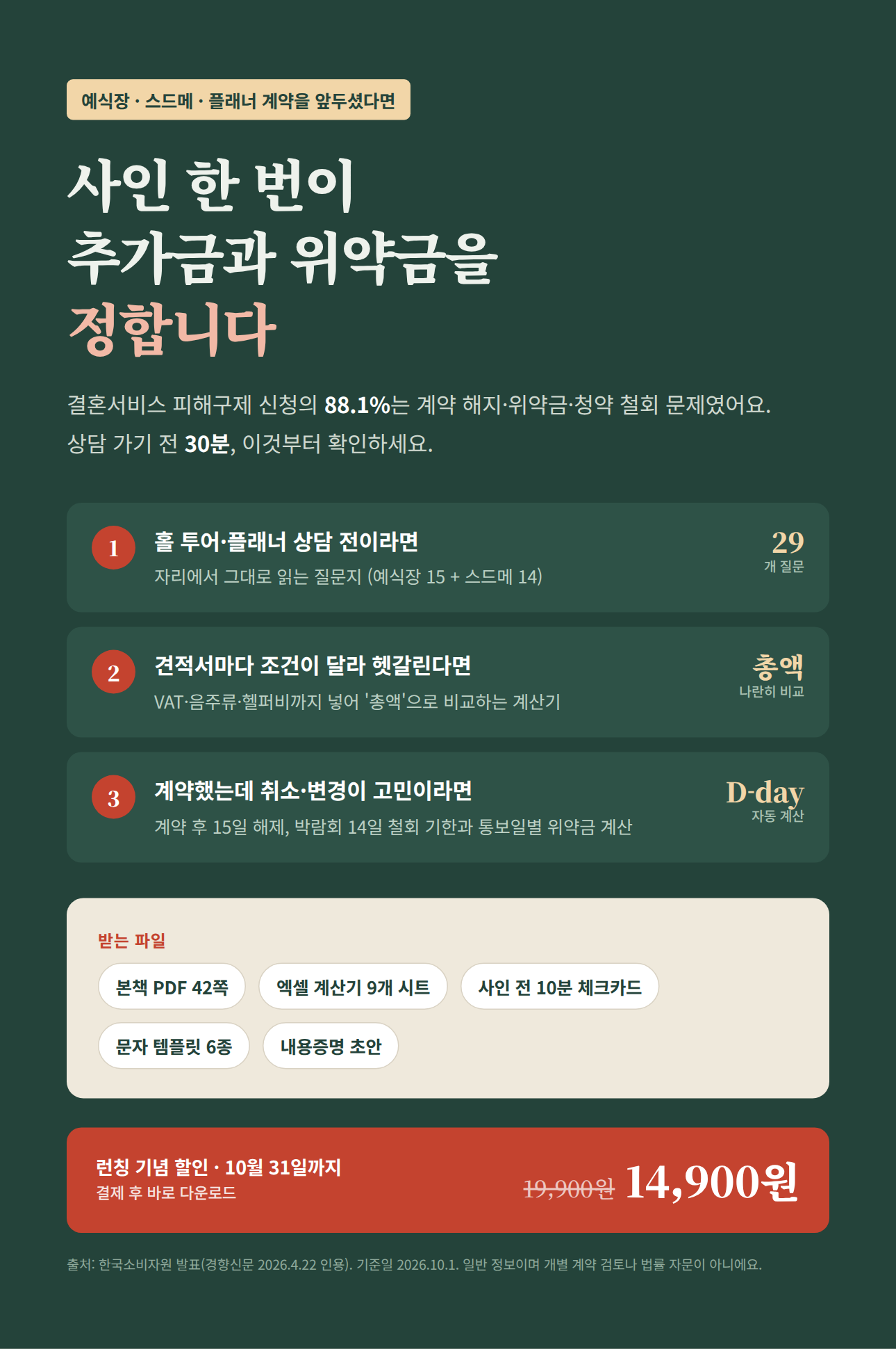 래피드_첫화면_사인하기전에