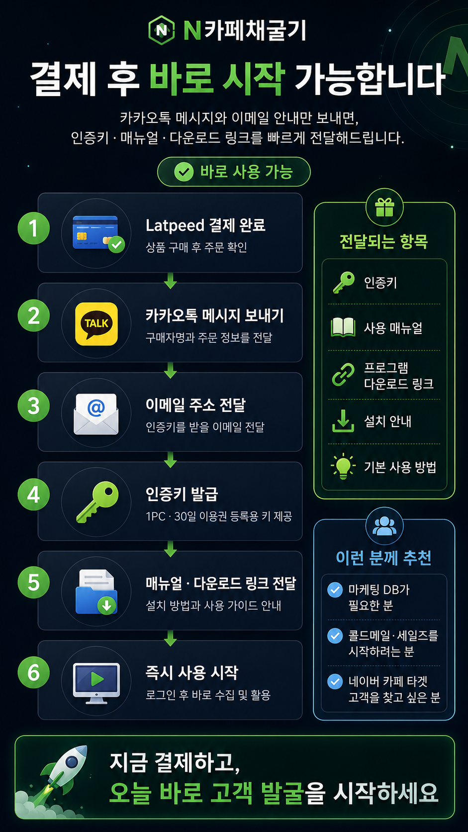 ChatGPT Image 2026년 7월 25일 오전 10_23_17 (3)