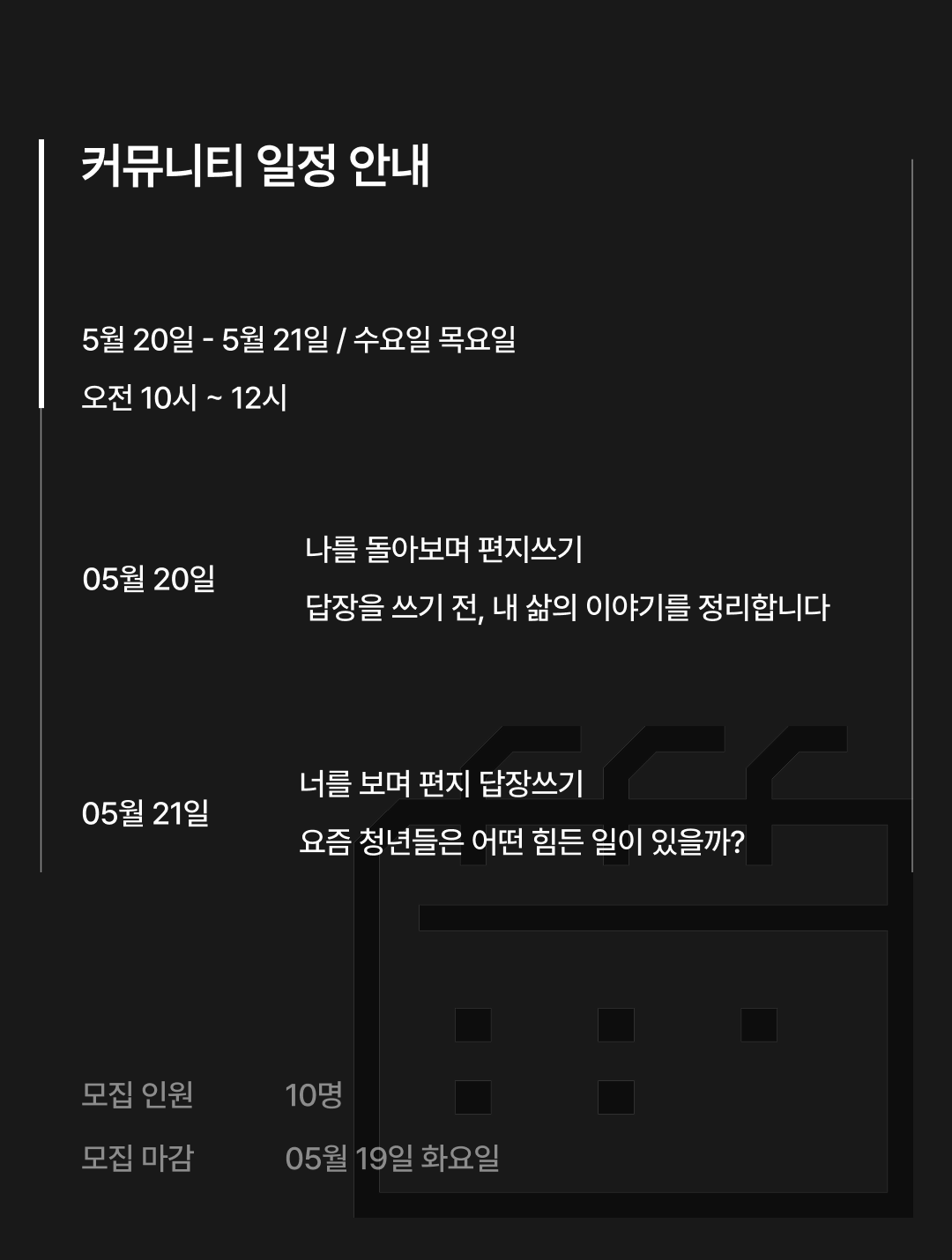 3 2주 3 2주