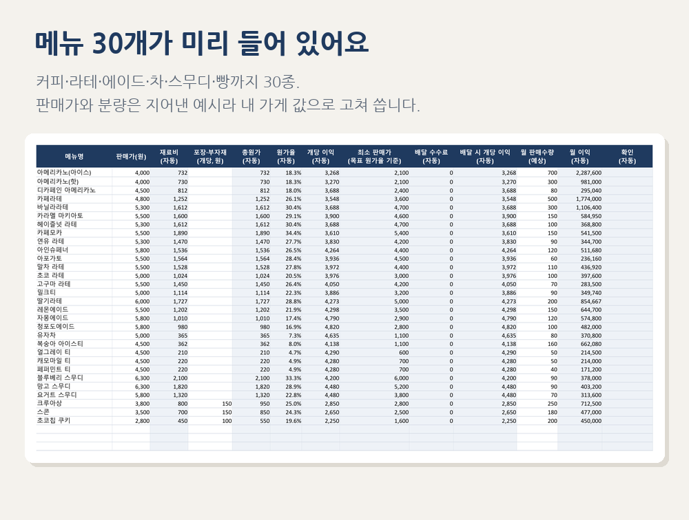 01_메뉴 01_메뉴