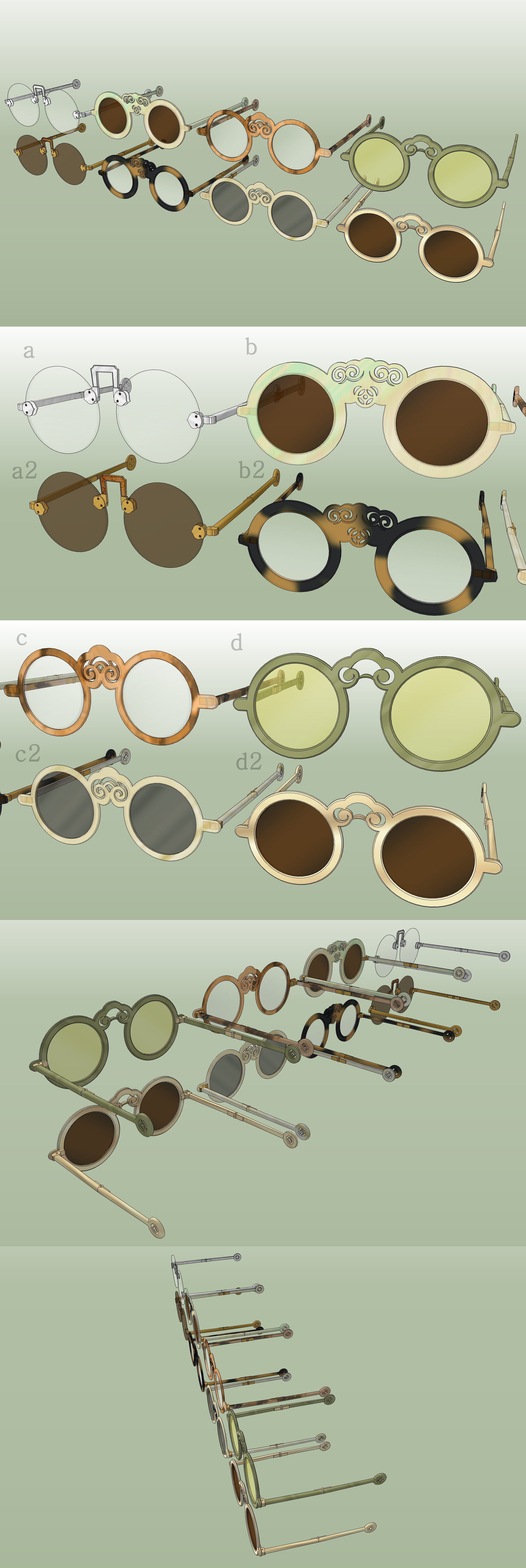 애체glasses 애체glasses