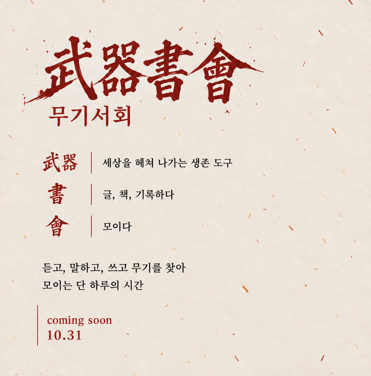 스크린샷 2026-09-27 오전 9.51.11 스크린샷 2026-09-27 오전 9.51.11