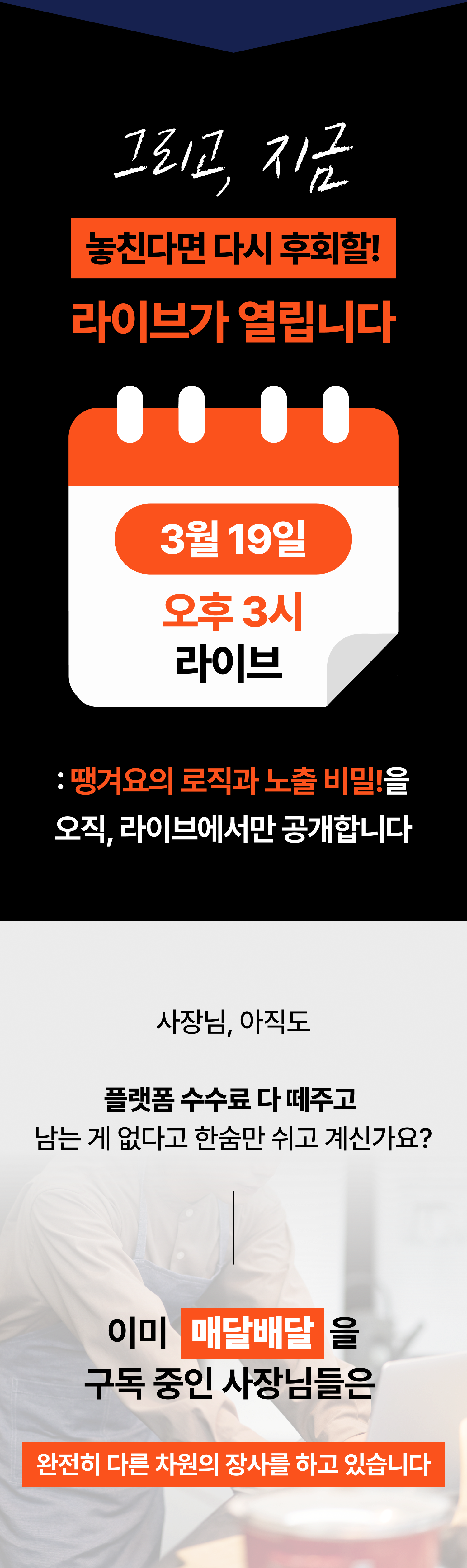 KakaoTalk_20260306_220638731_01