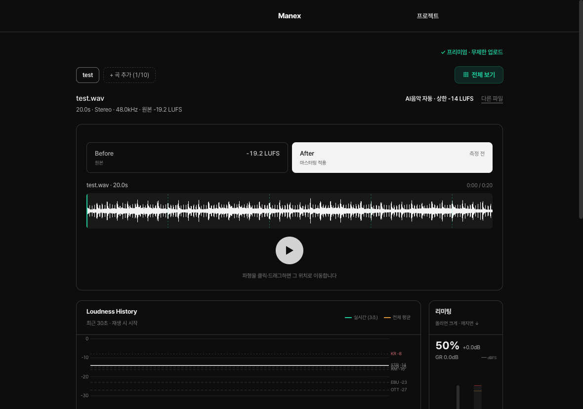 app-mastering-top-actual app-mastering-top-actual