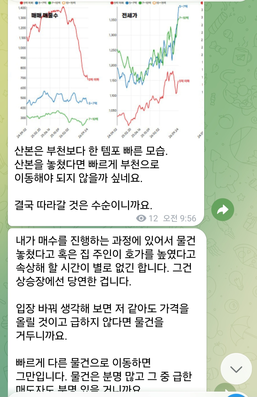 KakaoTalk_20260930_071026426_08 KakaoTalk_20260930_071026426_08