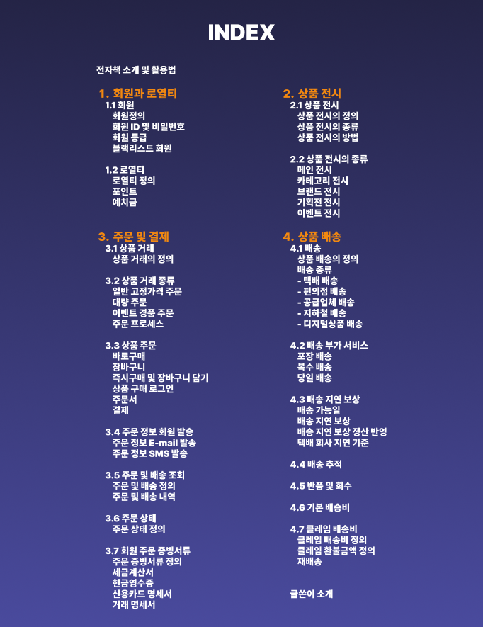 스크린샷 2026-01-19 오후 11.12.49