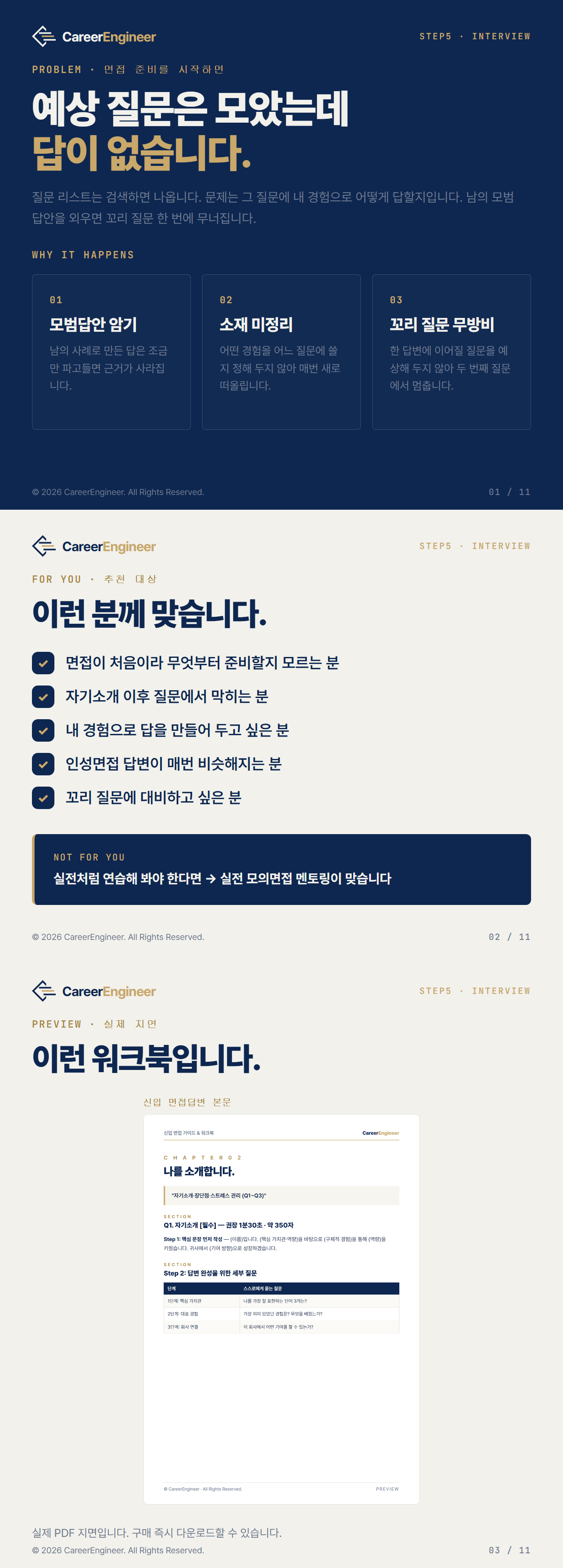 H7UHo_01_문제 H7UHo_01_문제
