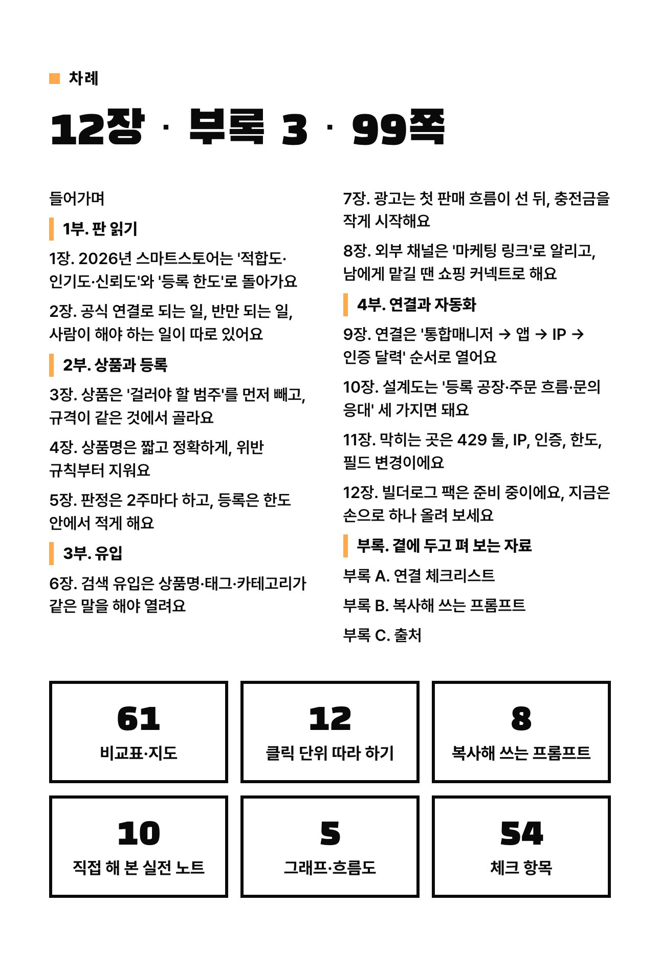 상세 이미지 6