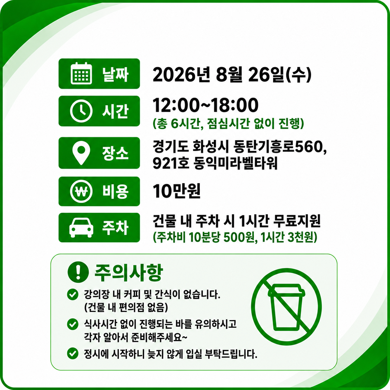 ChatGPT Image 2026년 8월 8일 오후 10_12_17 ChatGPT Image 2026년 8월 8일 오후 10_12_17