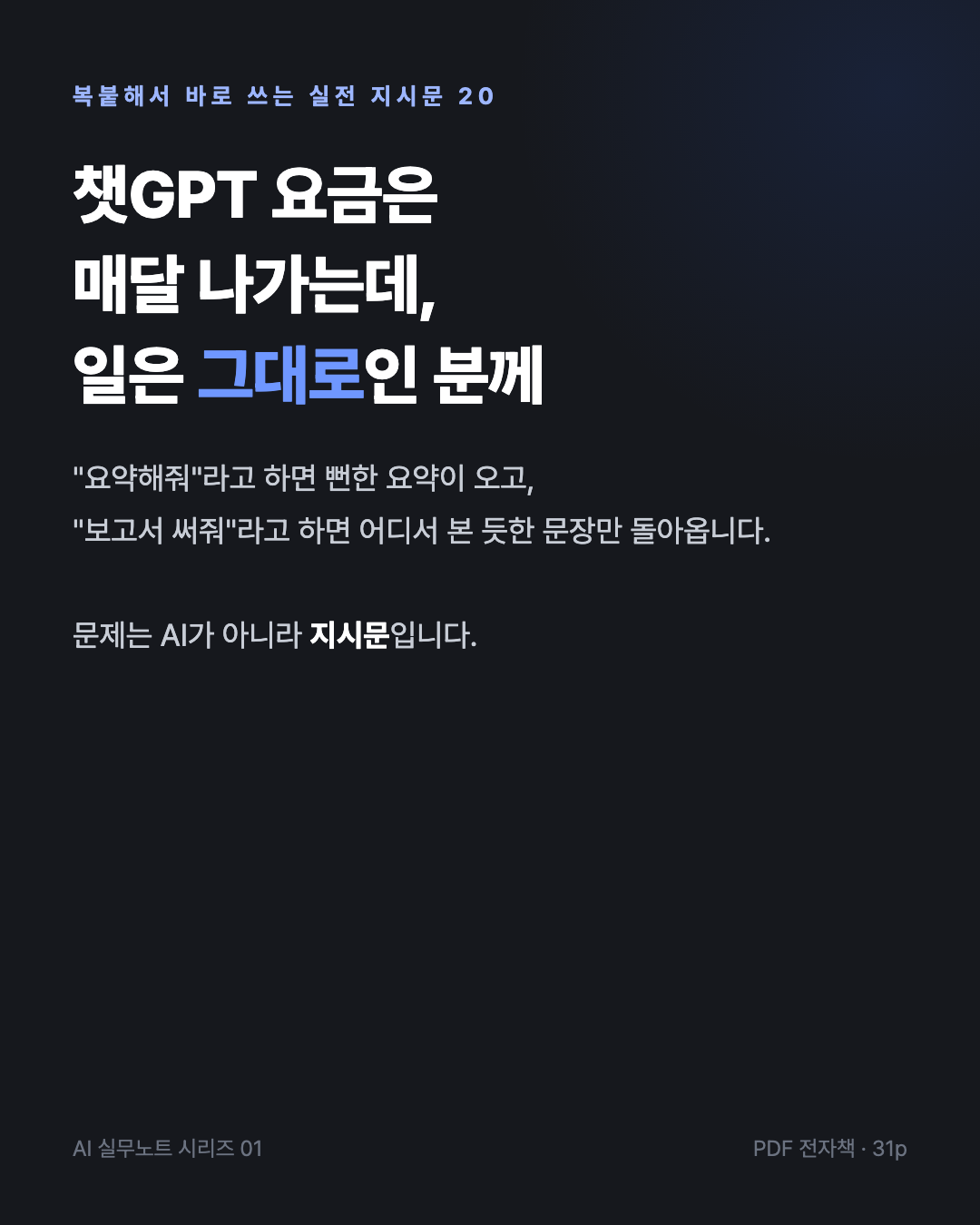 상세카드1