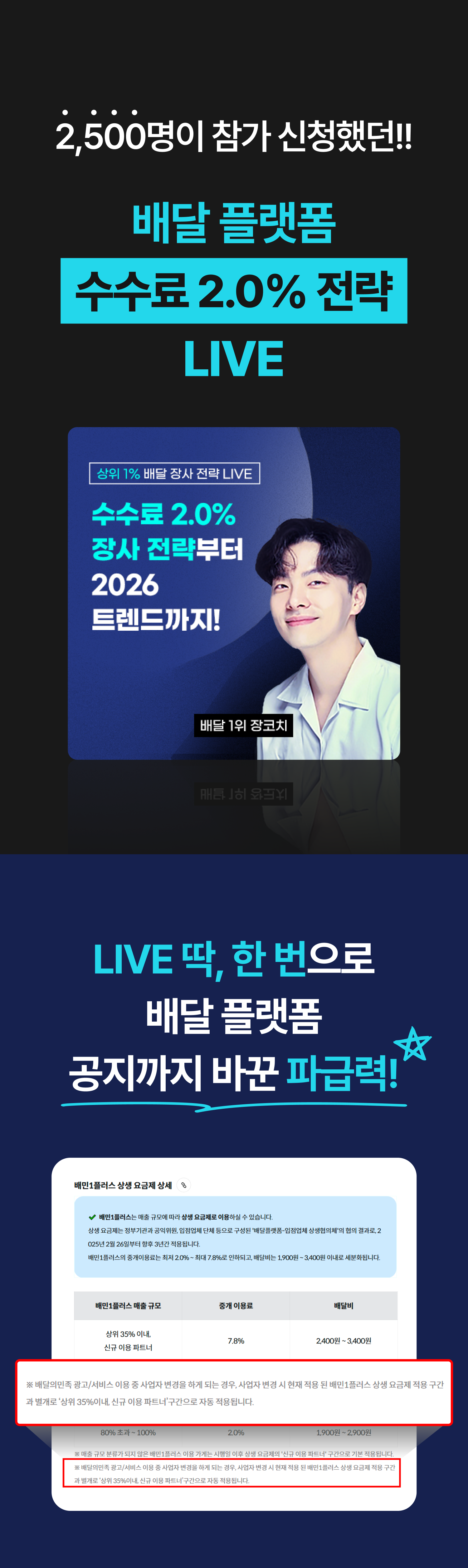 KakaoTalk_20260306_220638731