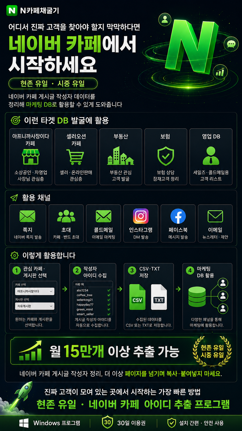 ChatGPT Image 2026년 7월 25일 오전 10_23_38 (3)