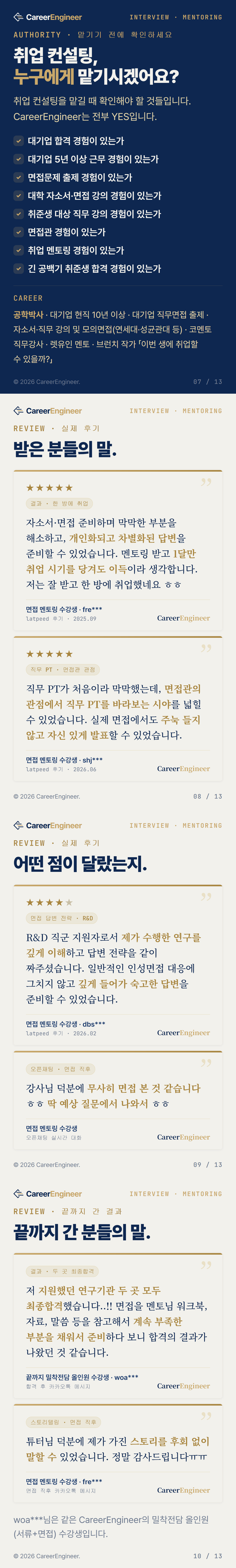 tZ5xw_03_증거 tZ5xw_03_증거