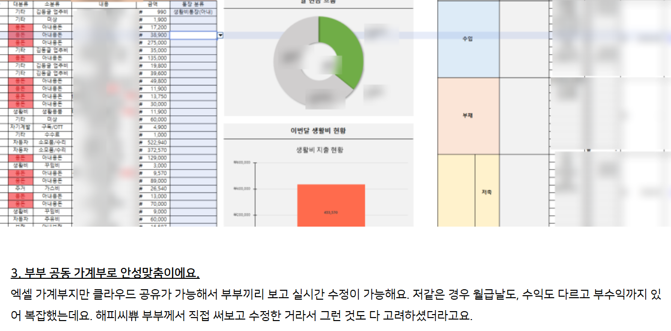 스크린샷 2026-01-24 124734 스크린샷 2026-01-24 124734