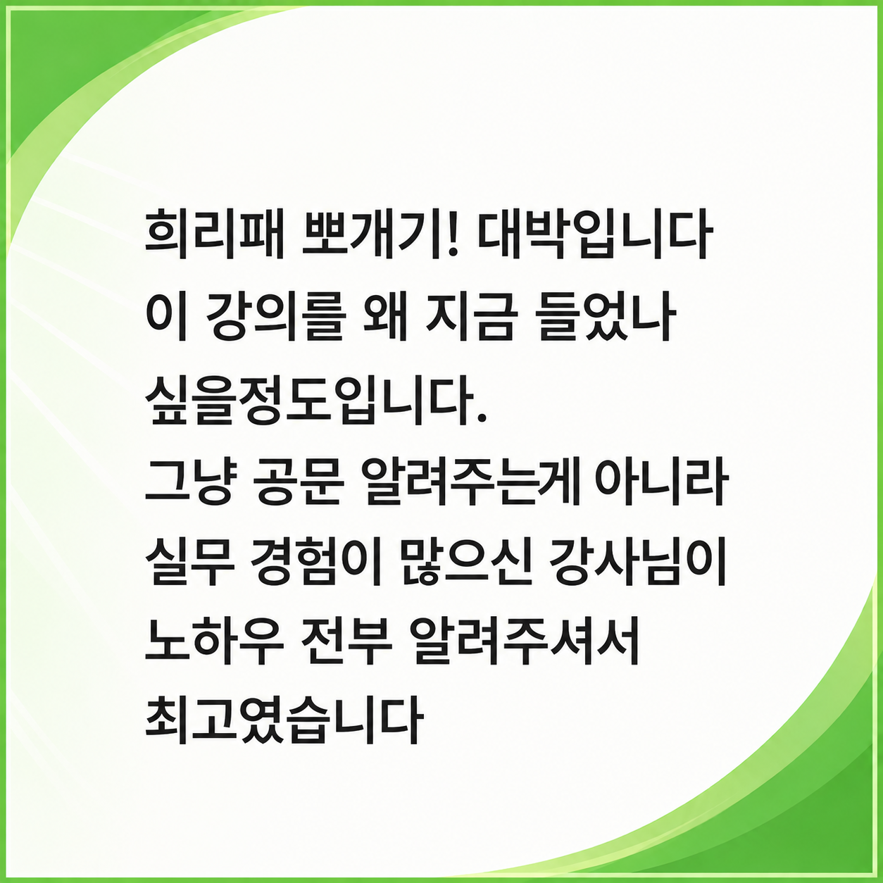 ChatGPT Image 2026년 8월 27일 오후 12_23_29 (7)