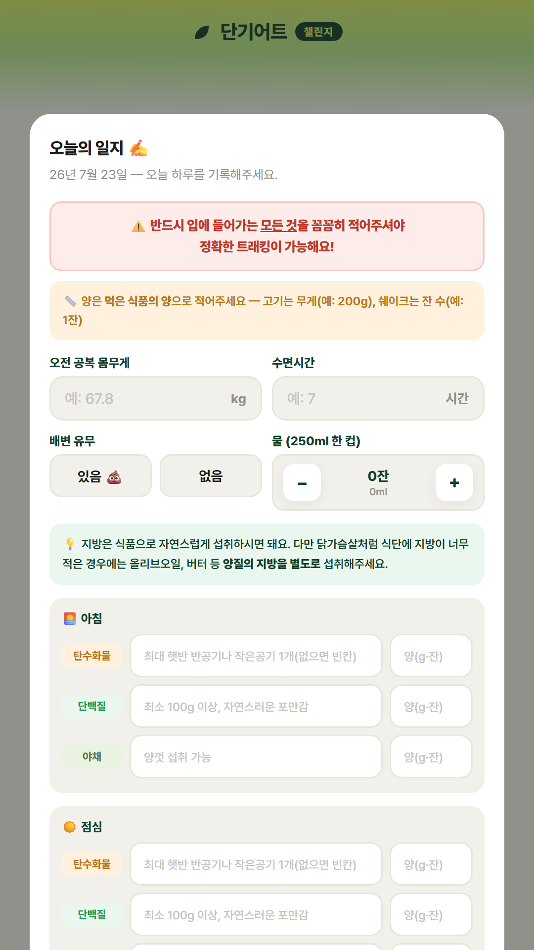 howto_step4