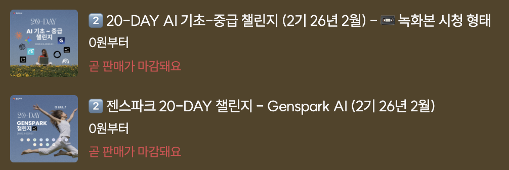 스크린샷 2026-01-16 오후 5.55.02