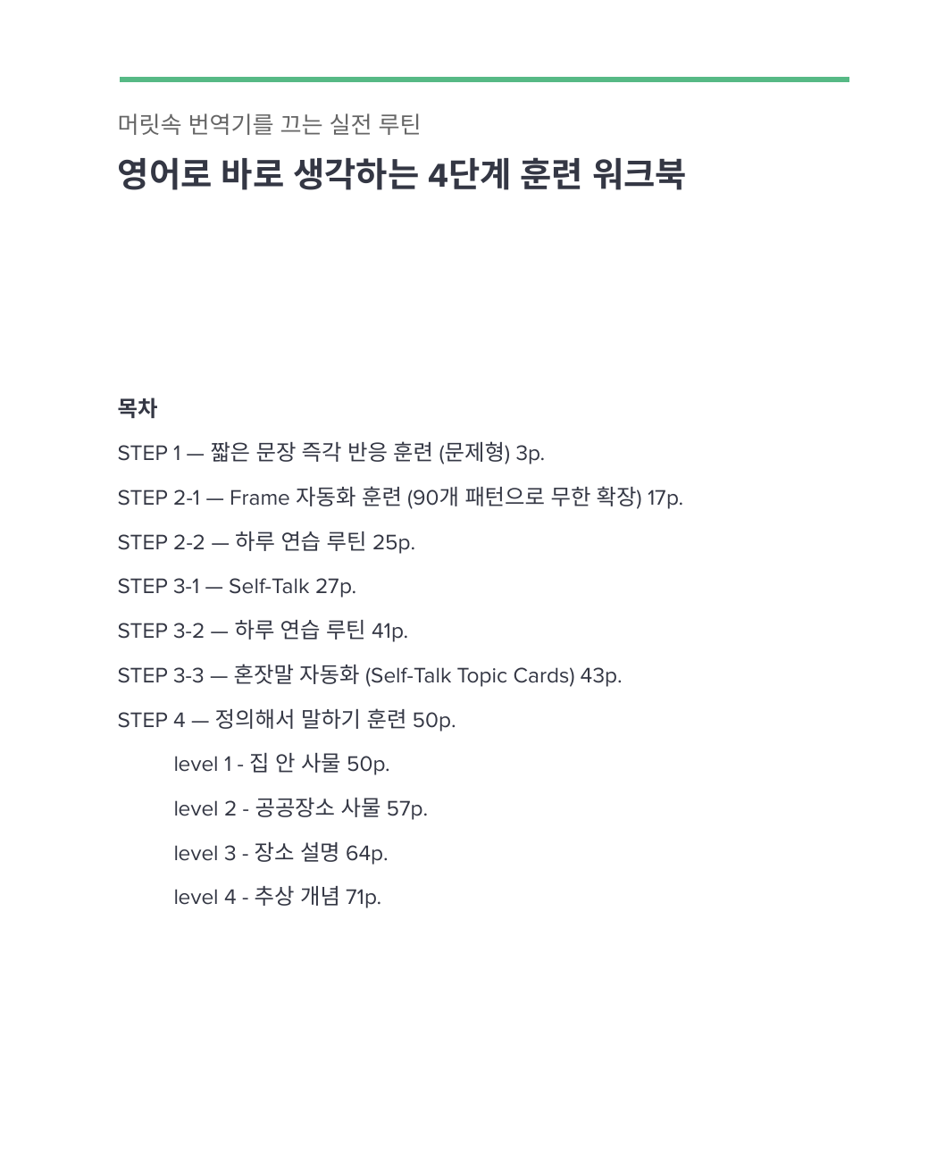 스크린샷 2026-02-07 193648