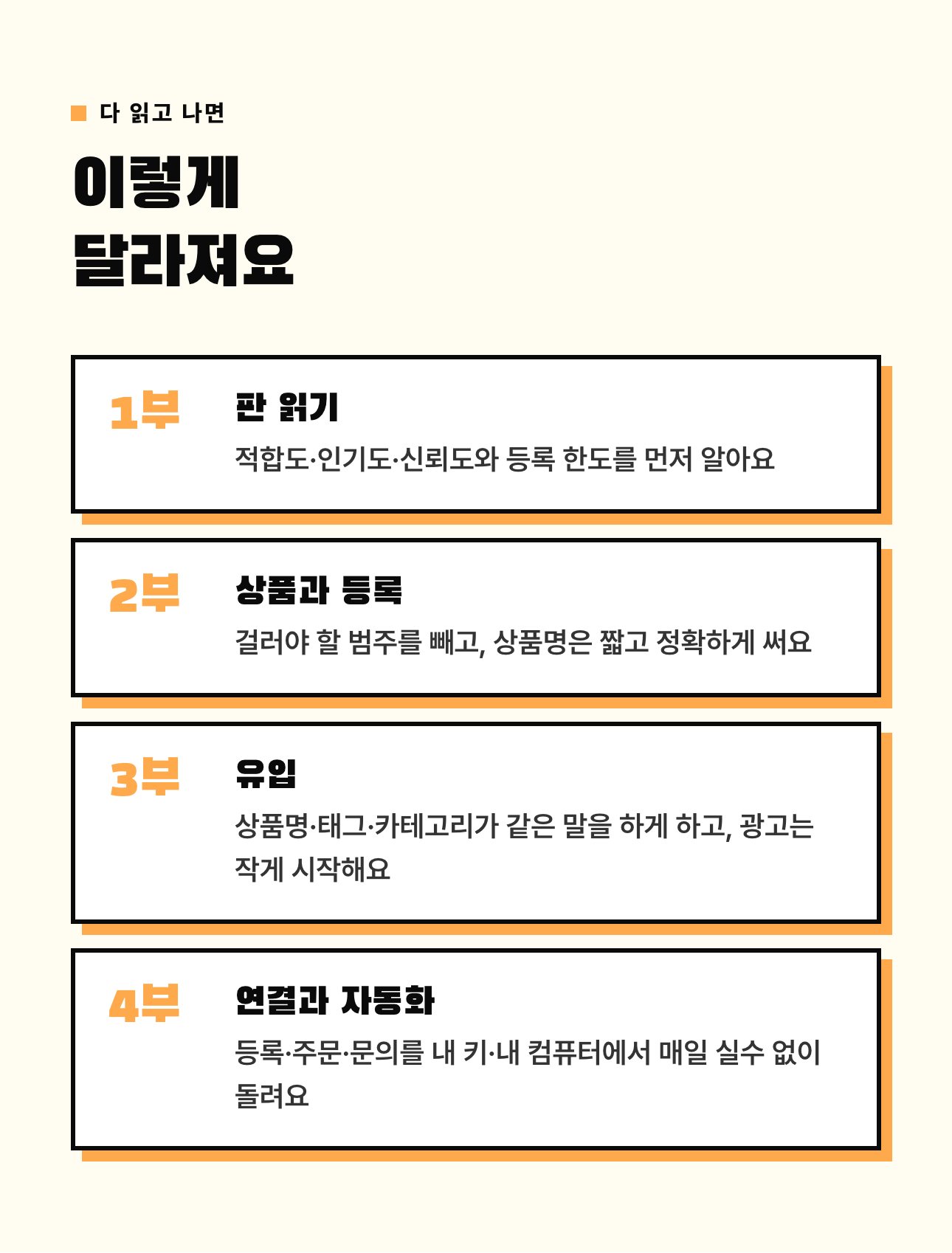 상세 이미지 5