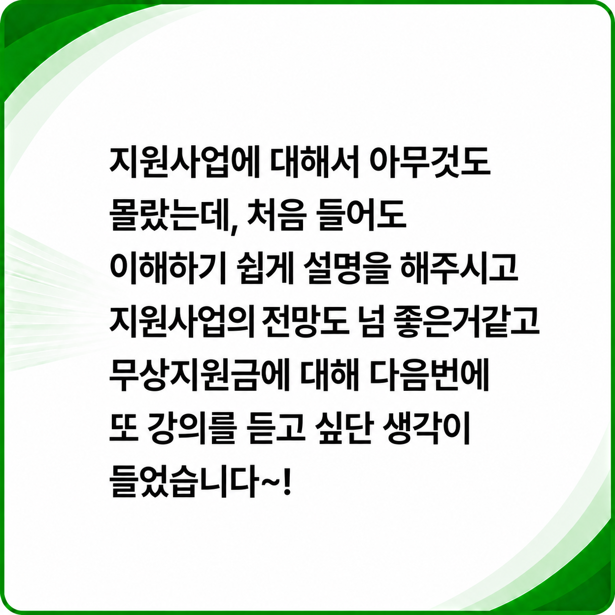 ChatGPT Image 2026년 8월 27일 오후 04_08_30 (5)