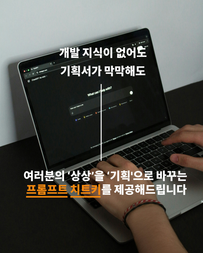 스크린샷 2026-01-19 오후 6.16.48