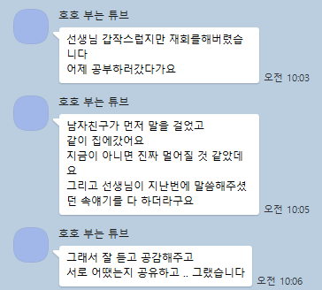 재회성공 재회성공