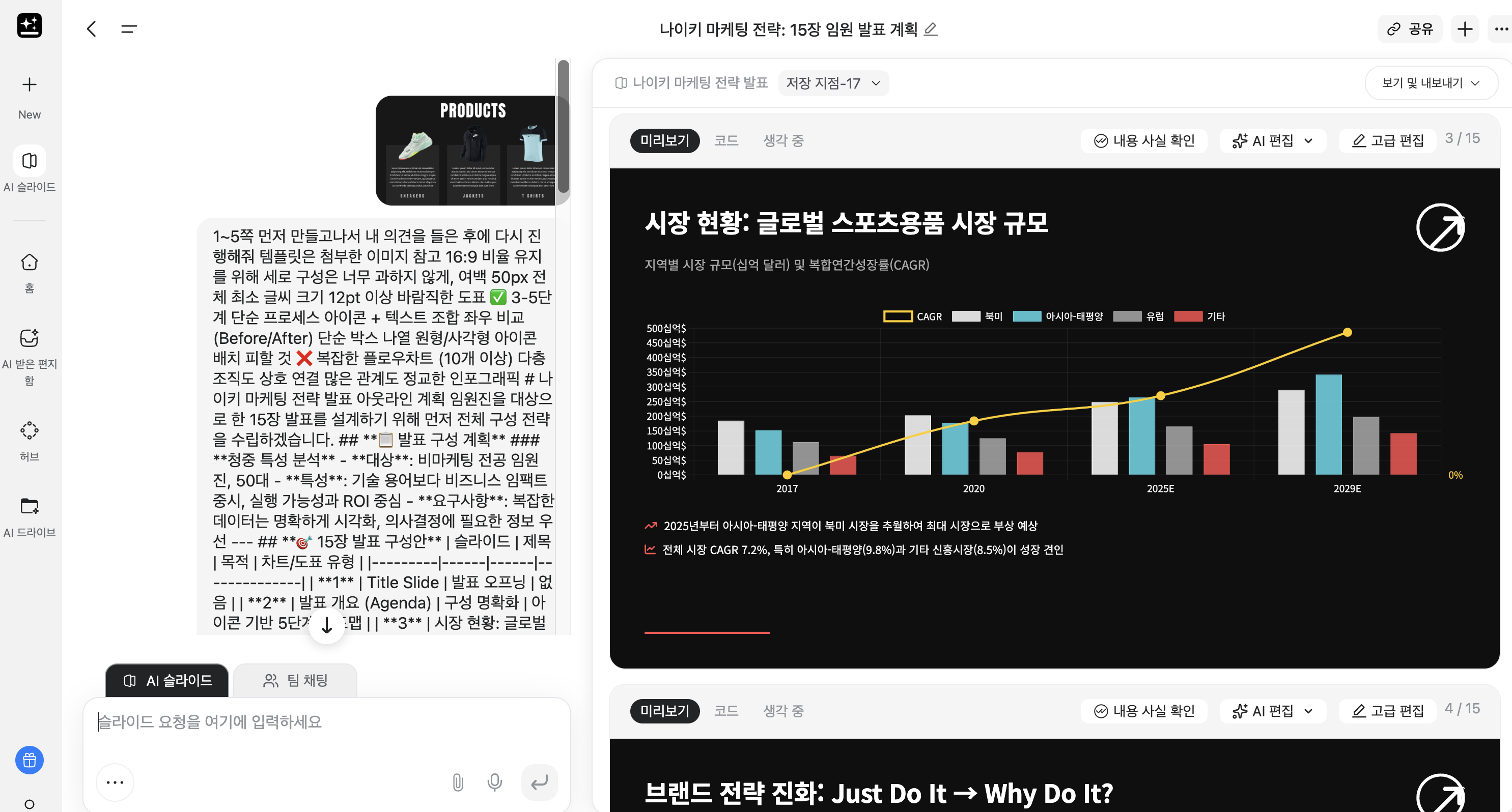 스크린샷 2026-01-16 오후 5.42.54