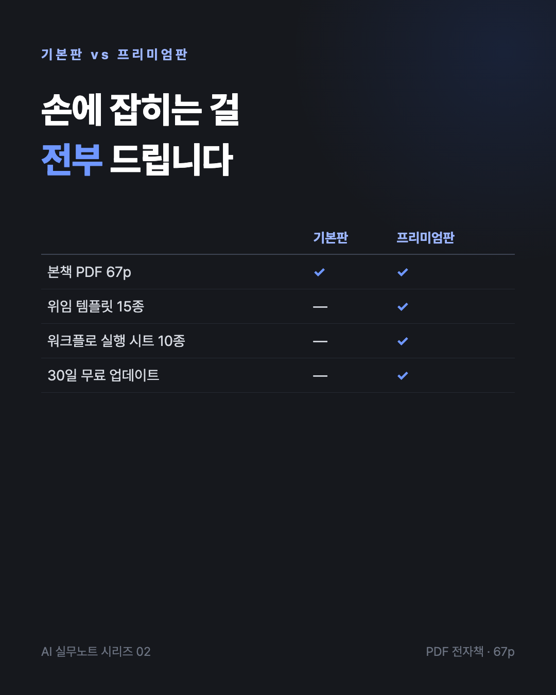 상세카드2-5